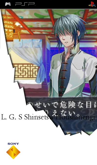 L.G.S - Shinsetsu Houshin Engi (Japan)